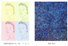 サトウハルミ・和田佳子